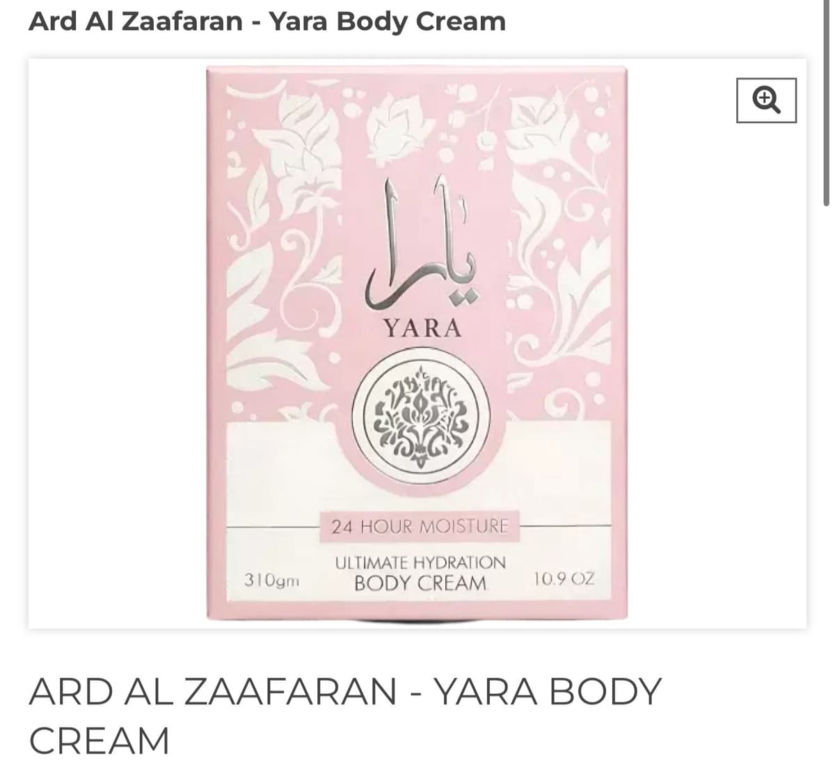 Ard Al Zaafaran Yara Body Cream 310g